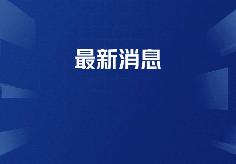 中超争冠关键战：上海海港客场力克山东泰山，武磊双响炮定乾坤
