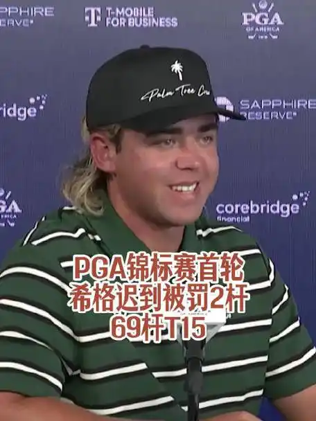 国足世预赛关键战前突发变故：核心球员“迟到门”事件反转，前队友主动揽责