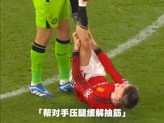 活久见！NBA裁判抽筋倒地逗乐全场，球员暖心压腿成赛场名场面