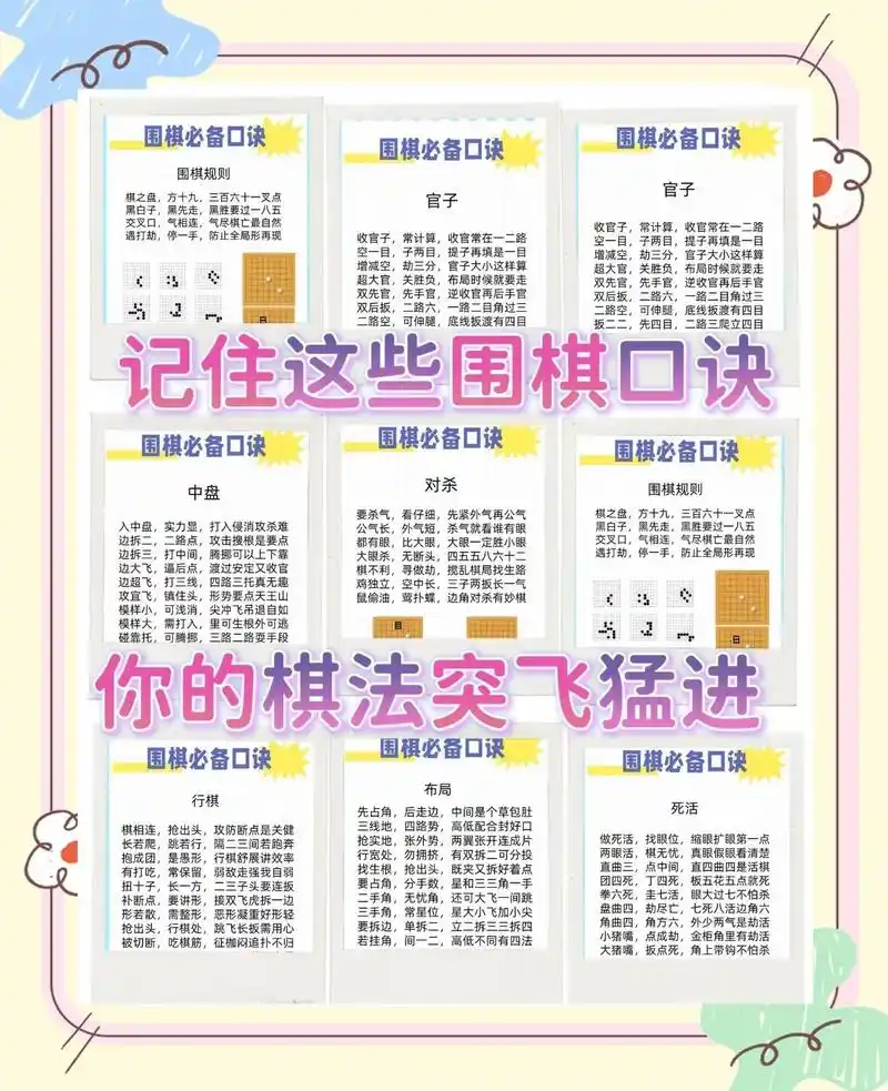 2026“智弈中轴线杯”全国青少年围棋棋王赛正式启动，智力运动成体坛新风口