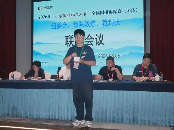 围棋团体赛领队会掀起体育圈新风暴，多项目激战正酣引热议