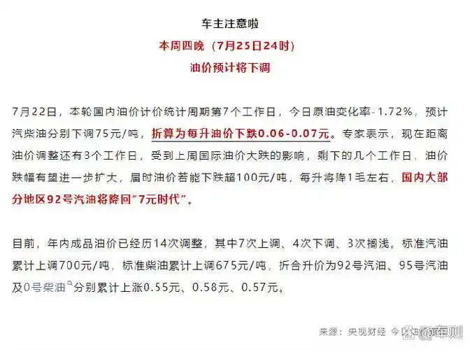全明星后劲爆发！多队掀进攻狂潮，NBA积分榜上演7元时代大洗牌