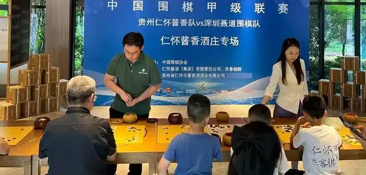 酱香入局篮球场：仁怀打造“棋酒”体育名片背后的NBA/CBA新想象