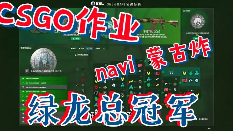 CS新版本数据大揭秘：绿龙翻盘创纪录，猎鹰火力碾压蜜蜂
