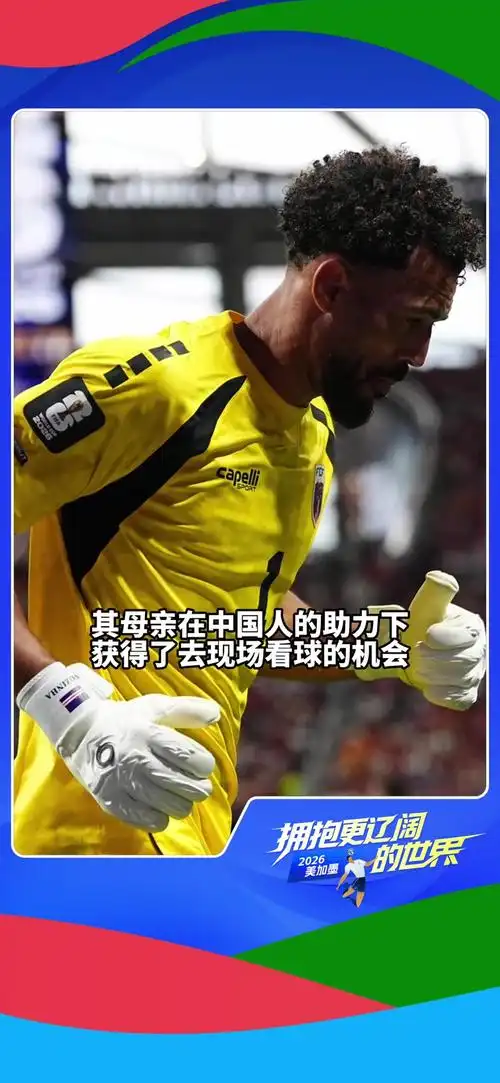 德国铁腰弗林斯空降中国！前多特巨星向球迷问好，国足中场迎新导师？