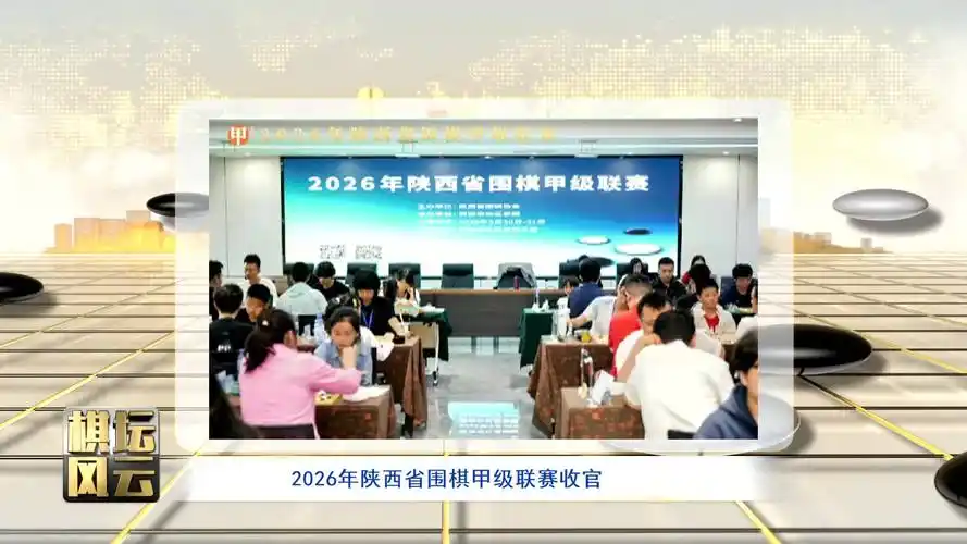 申花逆转背后惊现神秘高人？2026中超争冠格局彻底洗牌